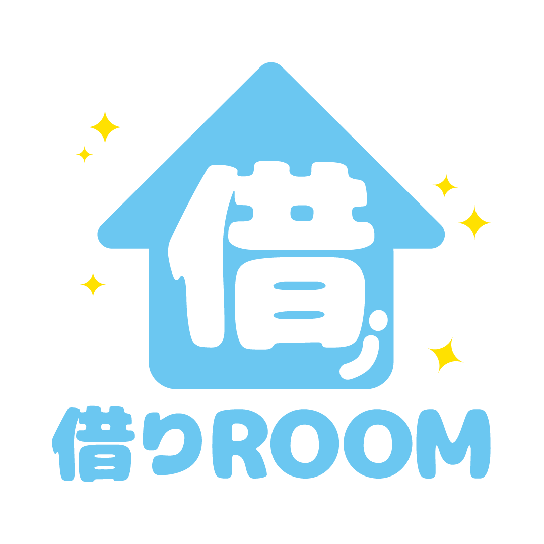借りROOM